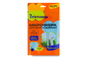 Мікрофібра для скла та дзеркал 35х30см 7 п'ятниць 1шт
