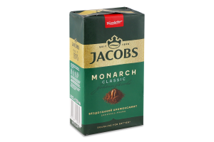 Кофе натуральный жареный молотый Classic Monarch Jacobs м/у 230г