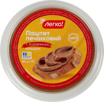 Паштет печеночный с клюквой Легко! охл п/у 160г
