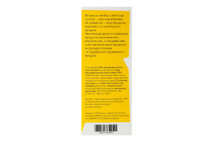 Морозиво в молочному шоколаді Фундук Honey к/у 90г