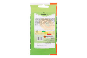 Насіння Огірок Алладін F1 0,5г Яскрава