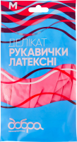 Перчатки латексные М Деликат Добра господарочка 1пара