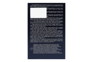 Лосьйон після гоління Comfort Deep Nivea Men 100мл