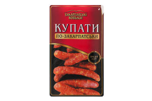 Колбаски Купаты по-закарпатски Закарпатські ковбаси п/к в/с лоток 0.18кг