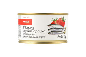 Килька черноморская неразобранная в томатном соусе Marka Promo ж/б 240г