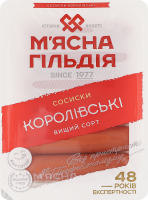 Сосиски Королевские М'ясна Гільдія в/с лоток 0.285кг