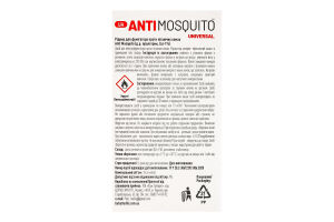 Жидкость для фумигатора против летающих насекомых 30 ночей Universal Anti Mosquito 15.3мл