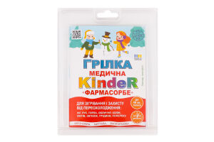 Грілка медична Farmasorbe KindeR блістер