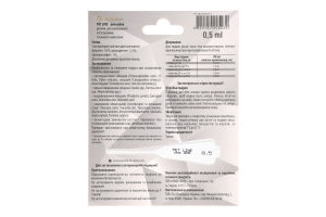 Краплі д/собак до 4кг Пет Лайн Зе Ван протипаразитні 0,5мл Палладіум