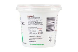 Соус 2.1% йогуртовый с наполнителем стерилизованным Томат-базилик Йогурт&Соус Молокія ст 250г