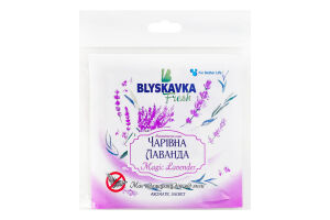 Саше ароматичне Чарівна лаванда Fresh Blyskavka 20мл