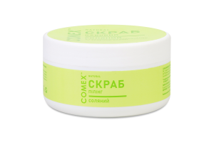 Скраб-пілінг д/тіла соляний з екстрактом зеленої кави та рослинними керамідами 250мл Комекс