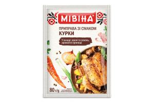 Приправа со вкусом курицы Мівіна м/у 80г