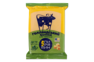 Сыр 45% твердый Голландский брусковой Пирятин м/у 160г
