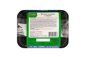 Лазанья м'ясна з сиром Гама Fresh Sandwiches лоток 400г