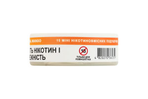 Подушечки нікотиновмісні безтютюнові з підсолоджувачами Velo М'який Tropical mango 15х0.42г