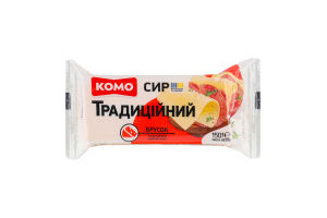 Сир Комо Традиційний 50% брусок В*
