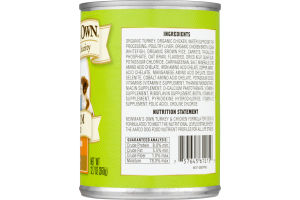 Newman's Own Premium Dog Food Turkey & Chicken Formula