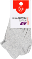 Шкарпетки дитячі короткі ТМ "1" №1429311 12 світло-сірий