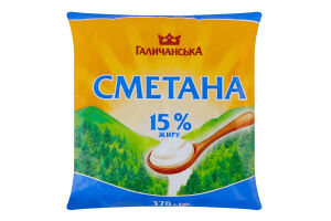Сметана 15% Галичанська м/у 370г