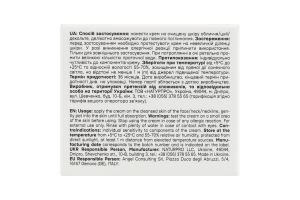 Гідро-крем для обличчя з гіалуроновою кислотою та полуницею Skin fiction Beautyderm 50мл