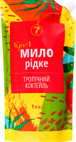 Крем-мило рідке Тропічний коктейль 7 1л