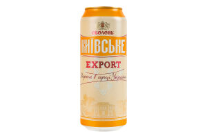 Пиво 0.5л 4.7% светлое пастеризованное Киевское Export Оболонь ж/б