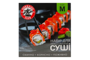 Набор для приготовления суши Hokkaido club к/у 510г