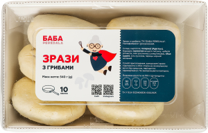 Зрази з грибами Баба Peredala к/у 540г