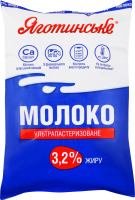 Молоко 3.2% ультрапастеризованное Яготинське т/п 900г