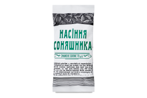 Насіння соняшника 70 г підсолене