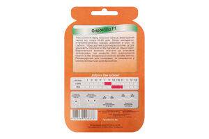 Насіння Огірок Ізід F1 дражоване 3г Яскрава