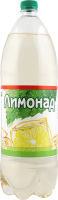 Напиток безалкогольный сильногазированный сокосодержащий с сахаром и подсластителями Лимонад Фруктова п/бут 2л