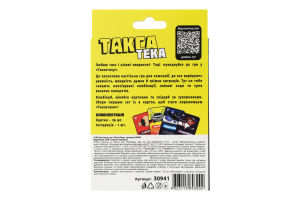 Гра настільна для дітей від 12років №30941 Такса Тека Strateg 1шт