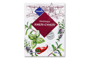 Приправа Хмели-сунели Премія м/у 20г