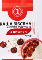 Каша вівсяна миттєвого приготування з вишнею ТМ "1" м/у 40г