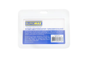 Бейдж-ідентифікатор білий горизонтальний 101*80мм Buromax