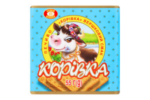 Печенье со сливочным вкусом Коровка Бісквіт Шоколад м/у 55г