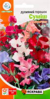 Насіння Духмяний Горошок садовий 0,3-1г Яскрава