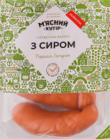 Сардельки вареные из мяса птицы С сыром М'ясний хутір 1с кг
