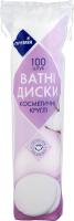 Диски ватні Премія косметичні круглі