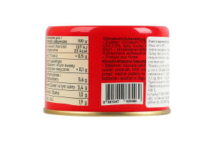 Кимчи в маринаде Dong Won ж/б 160г