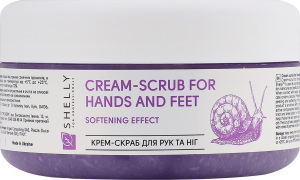 Крем-скраб д/рук та ніг Зволожуючий ефект з алантоїном екстрактом равлика та олією каріте 350г Шелі