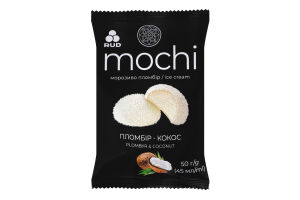 Морозиво Пломбір-кокос Mochi Rud м/у 50г