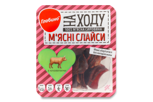 Слайсы мясные из говядины На ходу Глобино лоток 50г