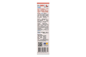 Антиперспірант Farmasorbe Dr.Dry Light