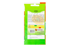 Насіння Цибуля ріпчаста Глобус 1г Яскрава