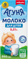 Молоко 3.2% для детей от 9мес ультрапастеризованное Агуня т/п 950г