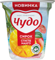 Творожок 5% взбитый с наполнителем фруктовым Спелое манго Чудо ст 170г