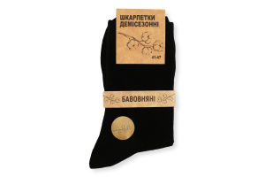 Шкарпетки чоловічі різнокольорові класичні демісезонні р.40-45 ГМ Текстайл